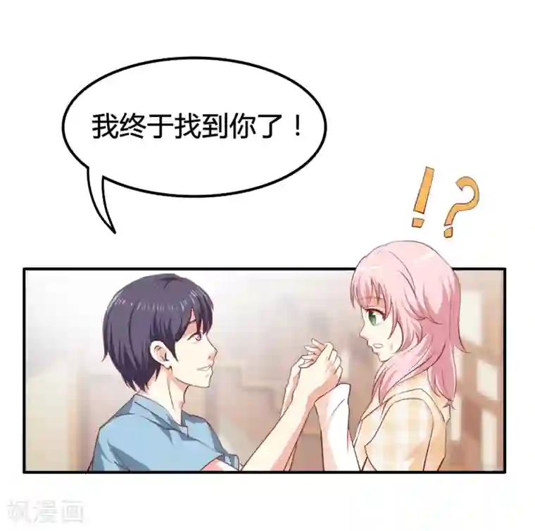 总裁，来一坛千杯不醉第3话 酿酒师的尊严？