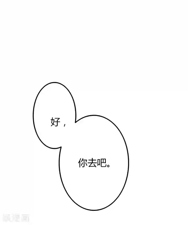 总裁，来一坛千杯不醉第4话 酿酒大赛
