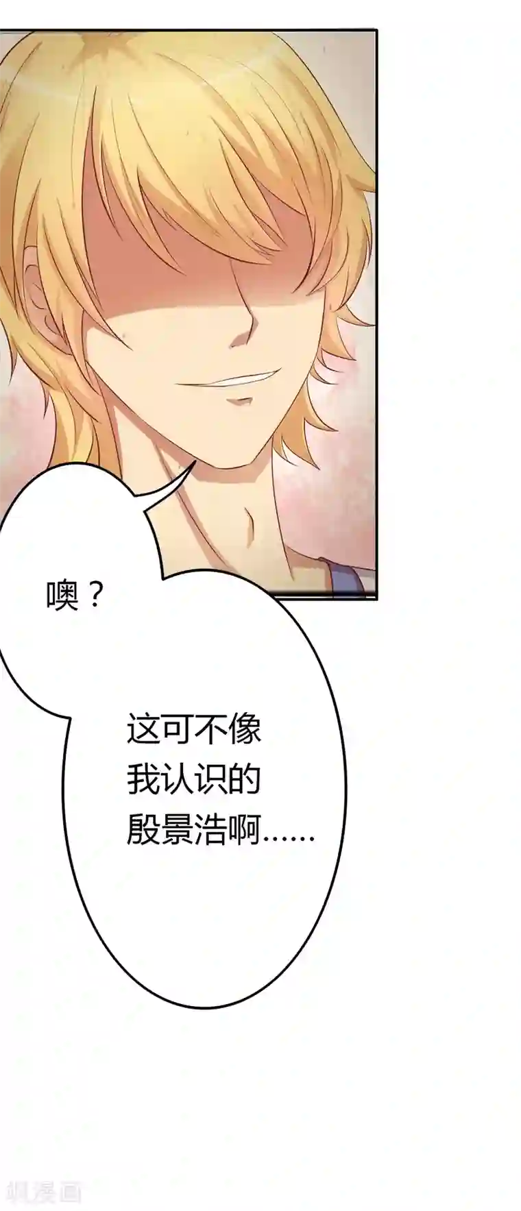 总裁，来一坛千杯不醉第4话 酿酒大赛