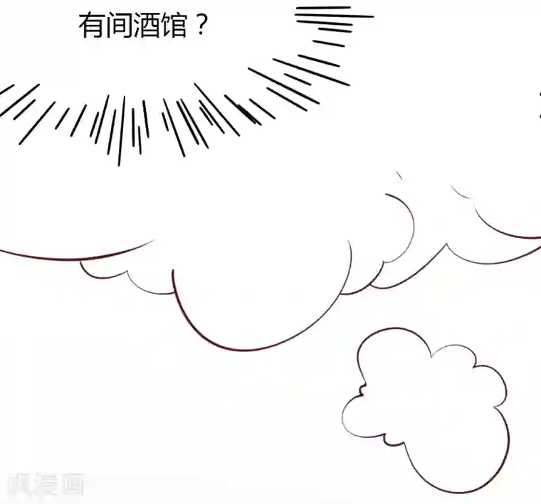 总裁，来一坛千杯不醉第4话 酿酒大赛