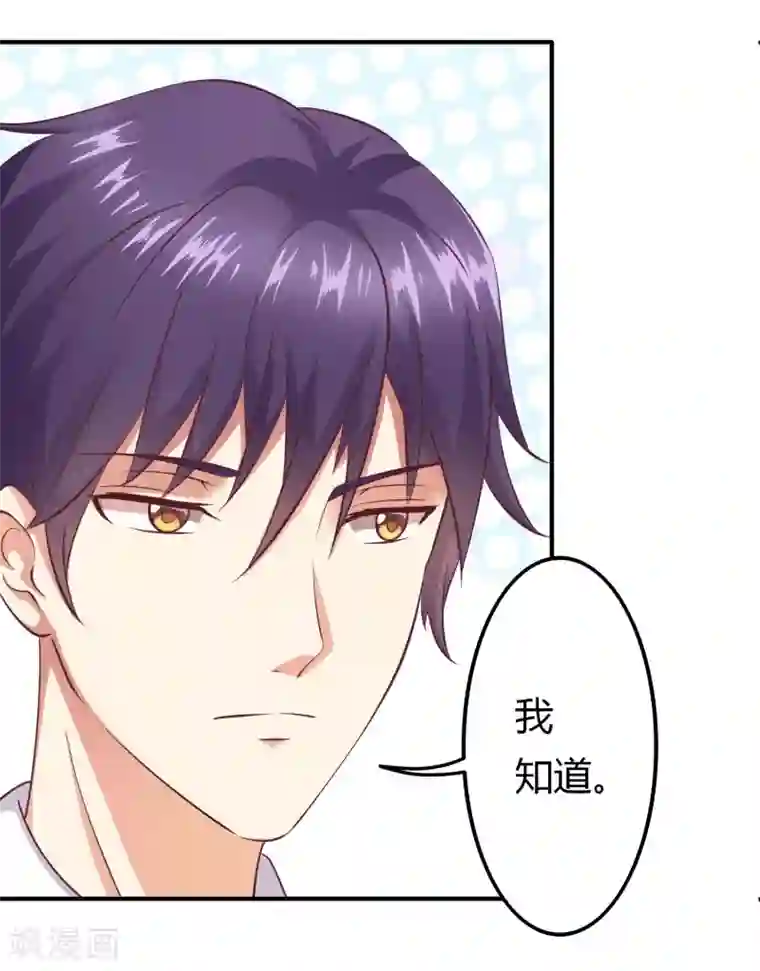 总裁，来一坛千杯不醉第4话 酿酒大赛
