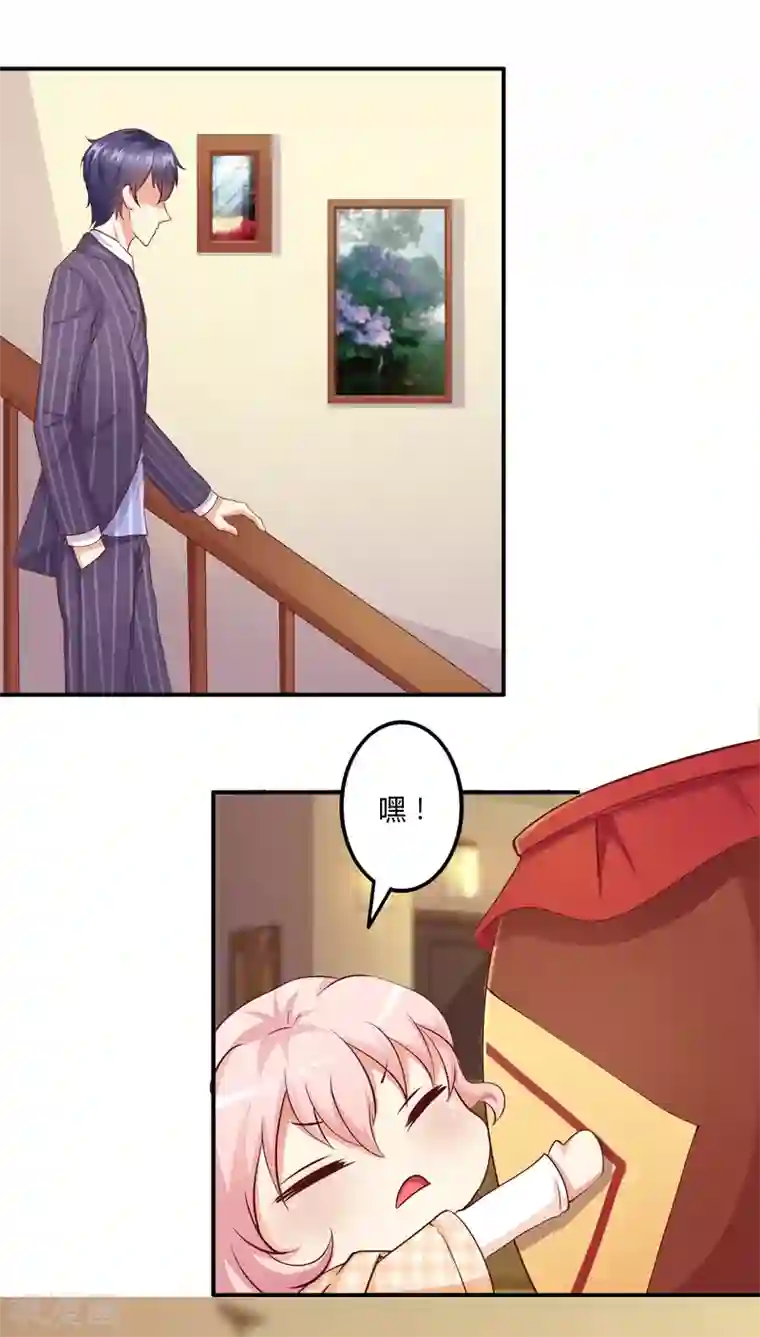 总裁，来一坛千杯不醉第5话 殷总你真是太帅了！