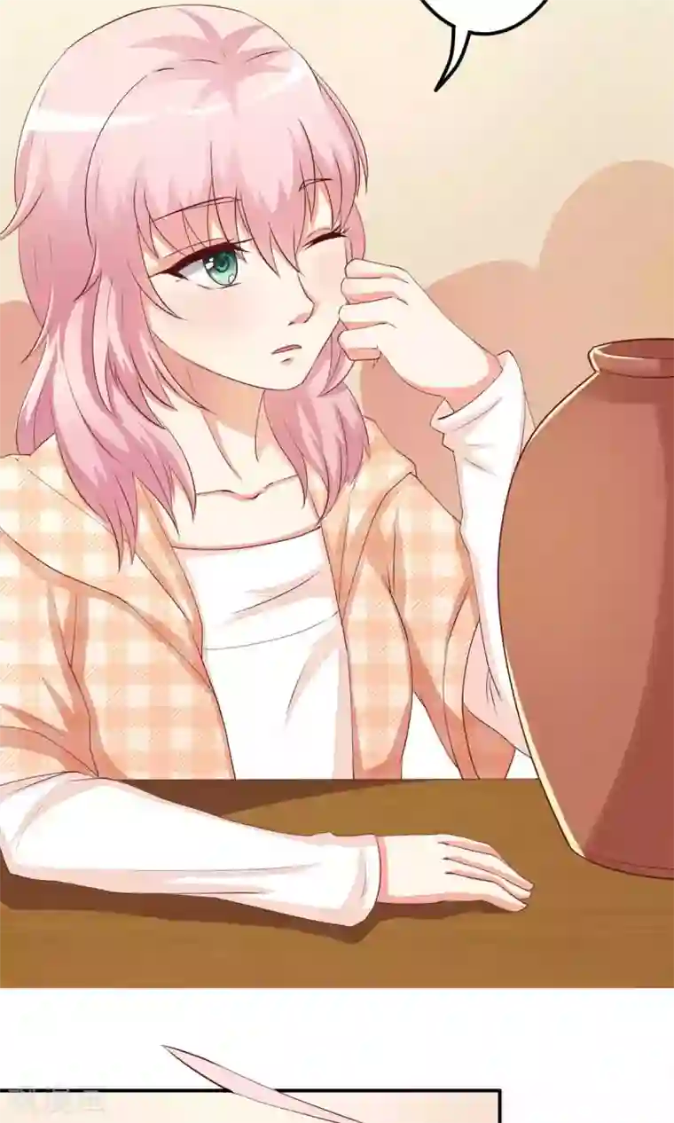 总裁，来一坛千杯不醉第7话 霸气公主抱