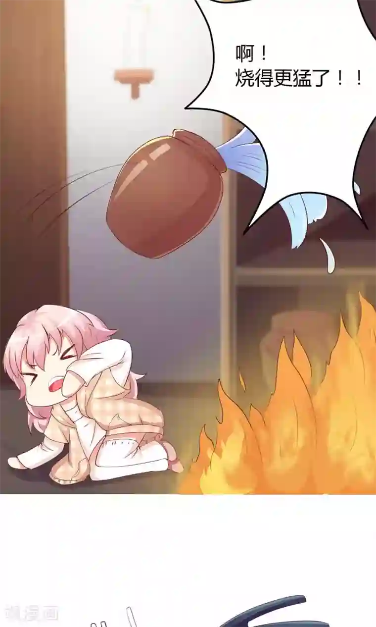 总裁，来一坛千杯不醉第7话 霸气公主抱