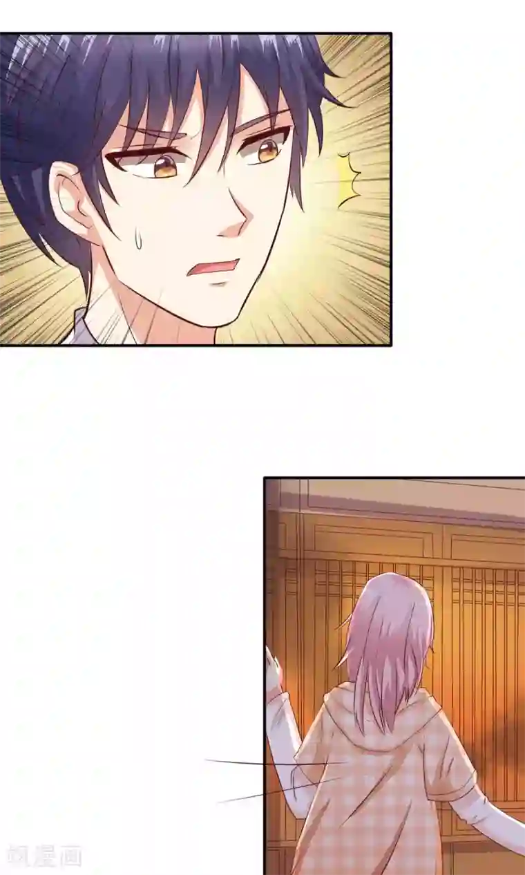 总裁，来一坛千杯不醉第7话 霸气公主抱