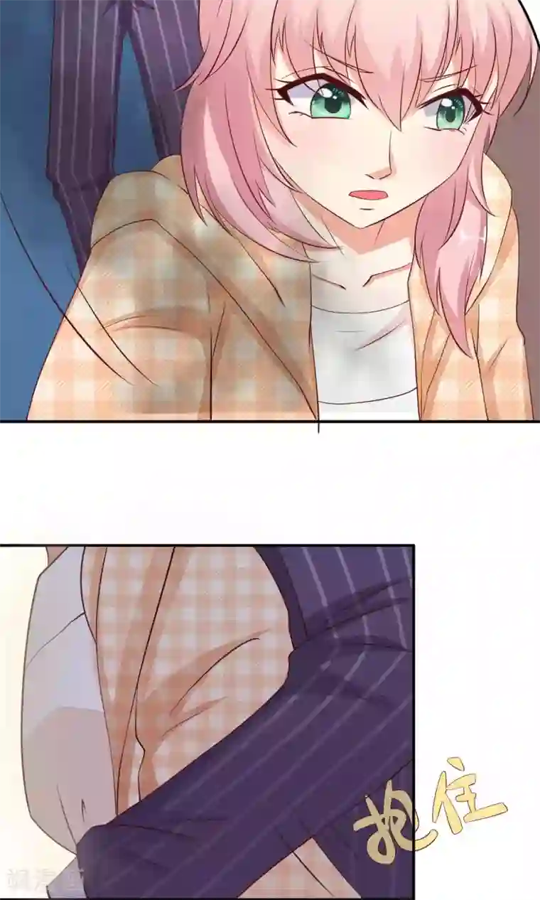 总裁，来一坛千杯不醉第7话 霸气公主抱