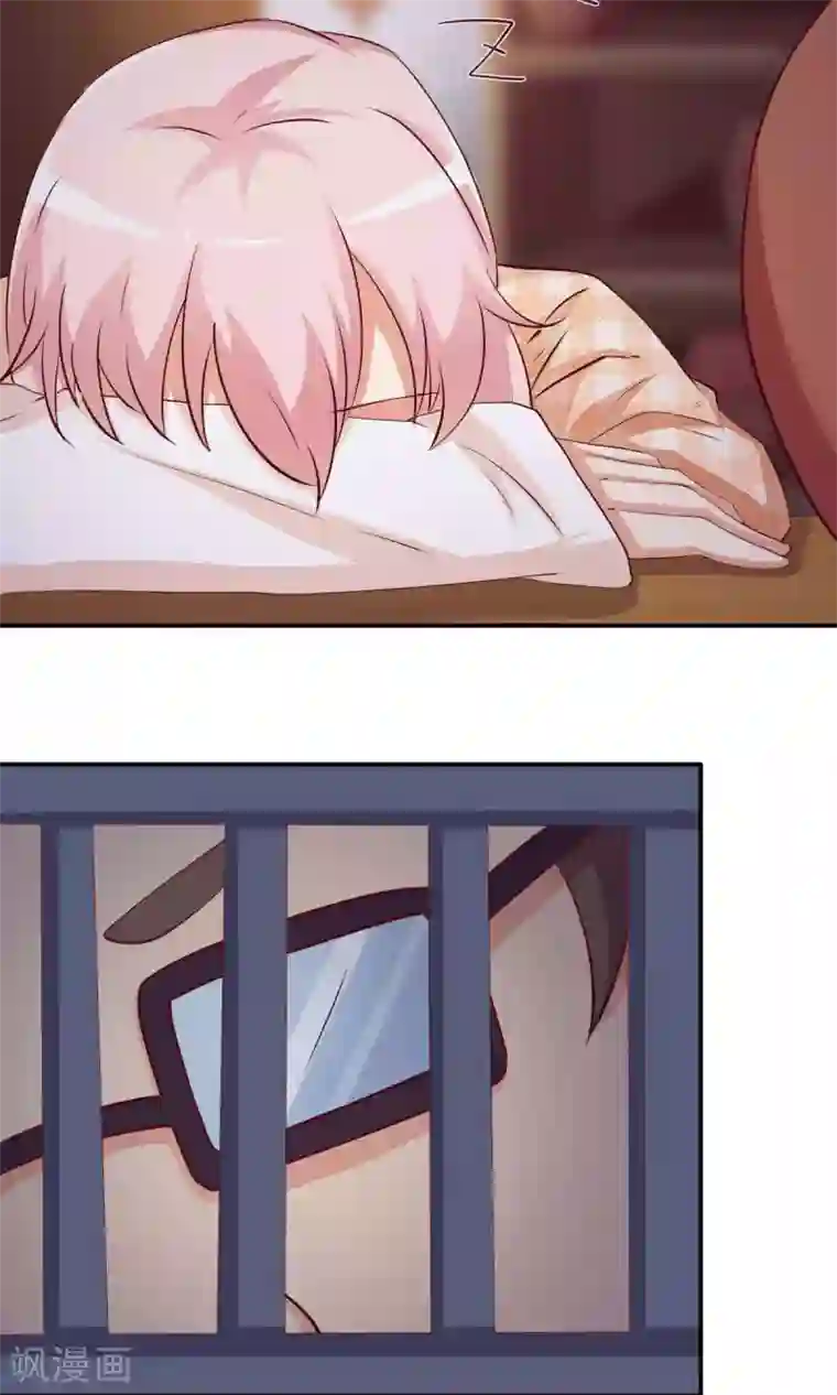 总裁，来一坛千杯不醉第7话 霸气公主抱