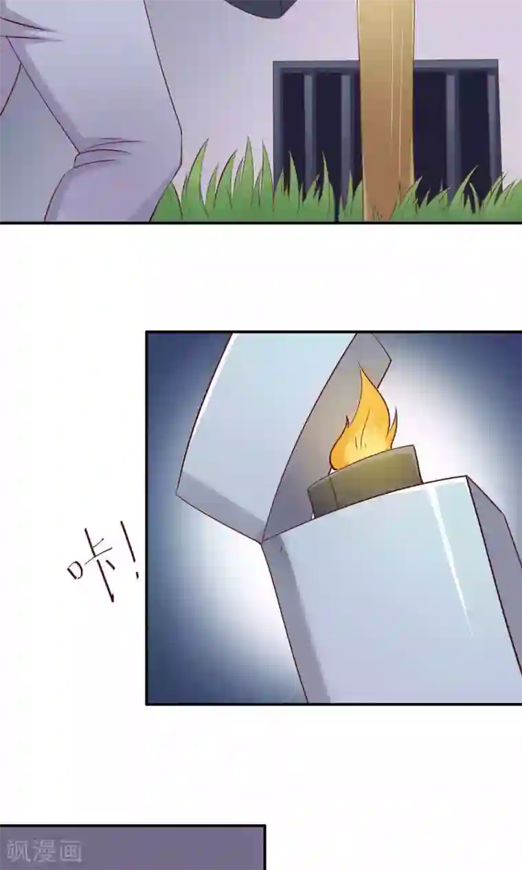 总裁，来一坛千杯不醉第7话 霸气公主抱