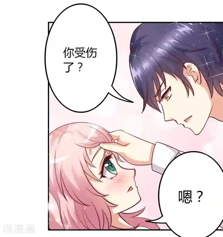 总裁，来一坛千杯不醉第8话 成为殷景浩的小保姆？！