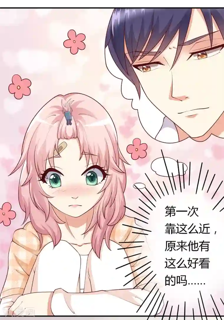 总裁，来一坛千杯不醉第8话 成为殷景浩的小保姆？！