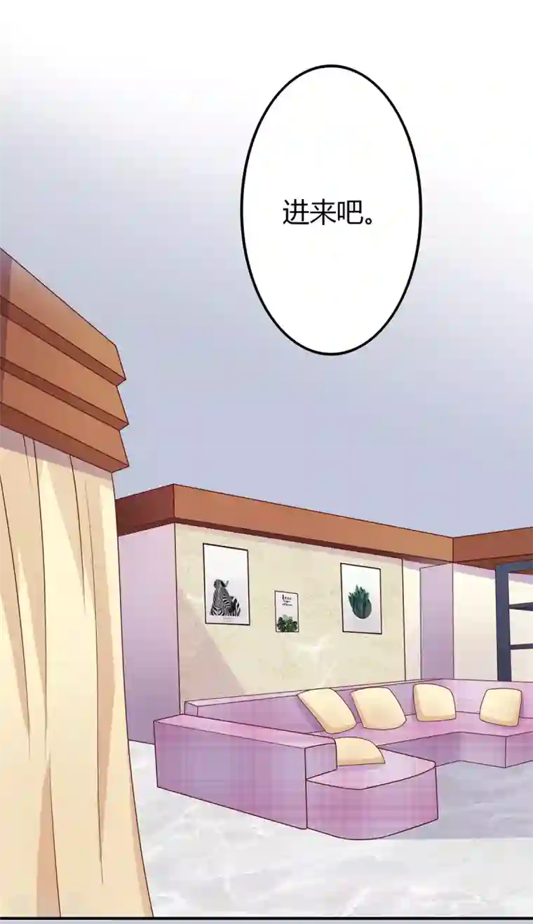 总裁，来一坛千杯不醉第8话 成为殷景浩的小保姆？！