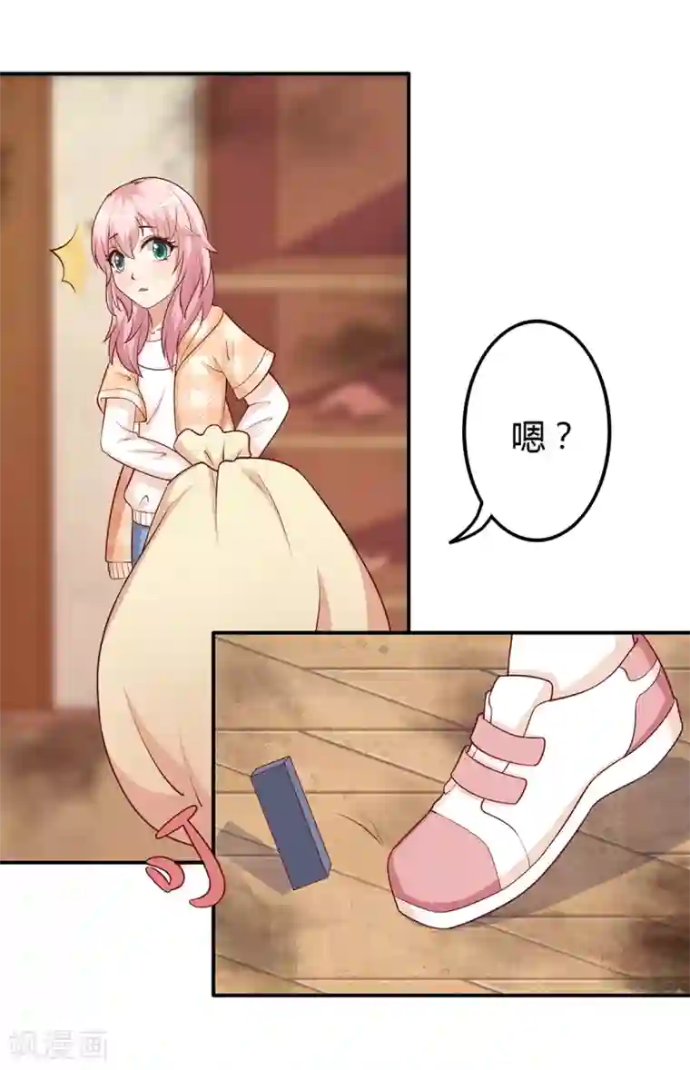 总裁，来一坛千杯不醉第8话 成为殷景浩的小保姆？！