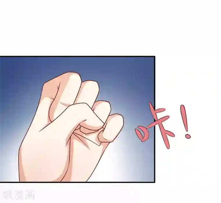 总裁，来一坛千杯不醉第8话 成为殷景浩的小保姆？！