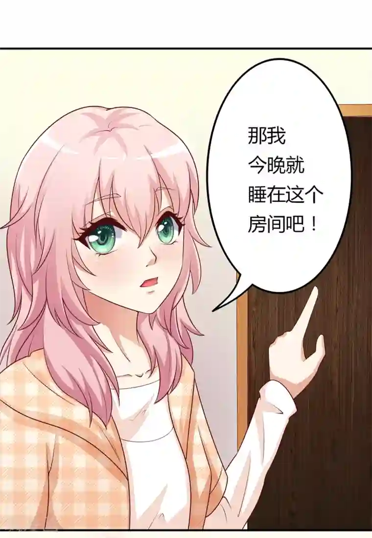 总裁，来一坛千杯不醉第8话 成为殷景浩的小保姆？！