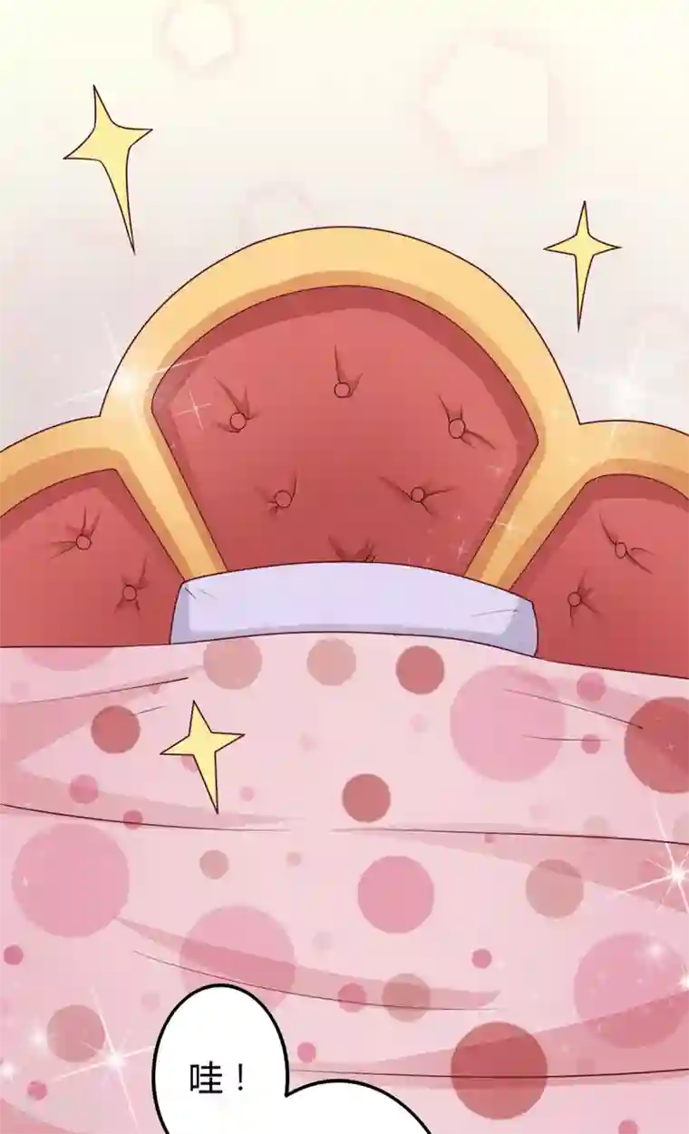 总裁，来一坛千杯不醉第8话 成为殷景浩的小保姆？！