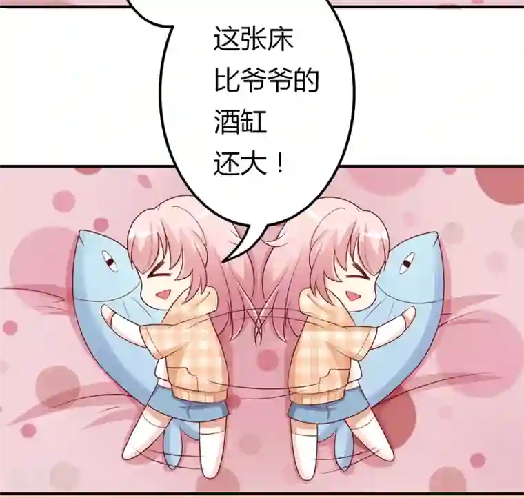 总裁，来一坛千杯不醉第8话 成为殷景浩的小保姆？！