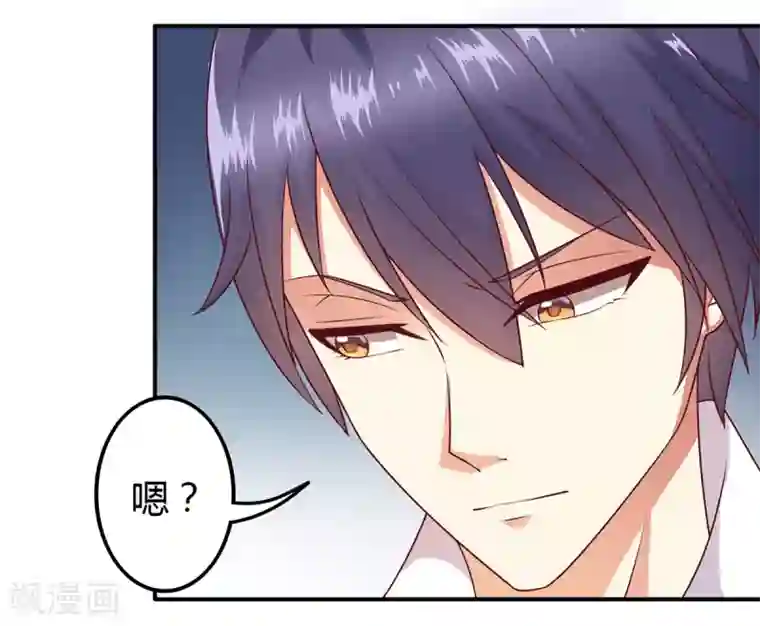 总裁，来一坛千杯不醉第8话 成为殷景浩的小保姆？！