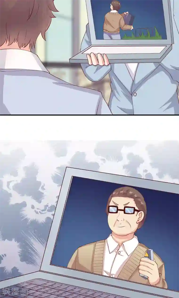 总裁，来一坛千杯不醉第9话 合作，了解下