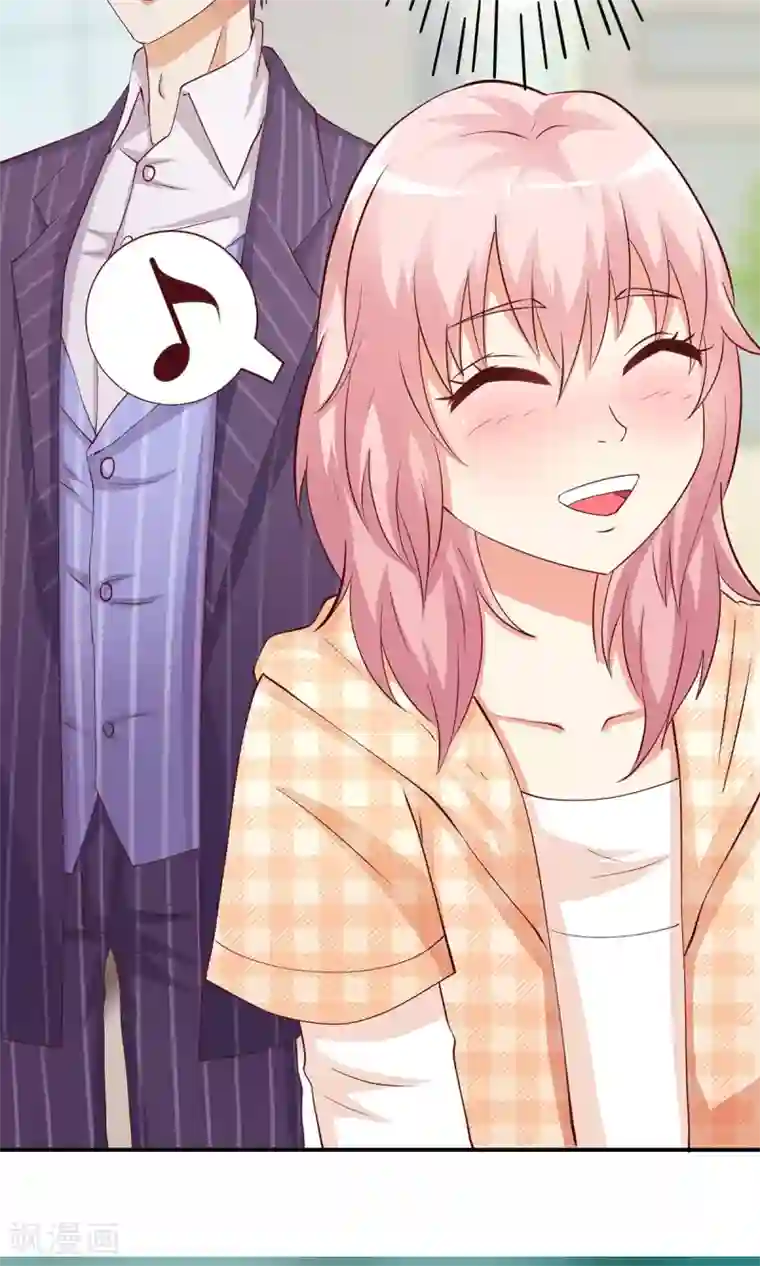 总裁，来一坛千杯不醉第9话 合作，了解下