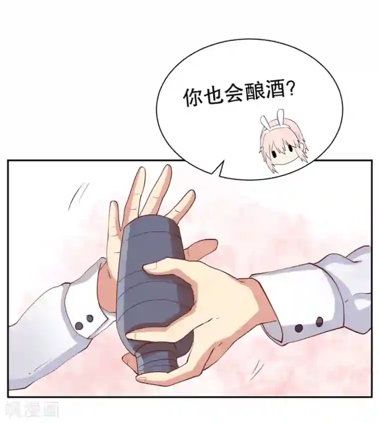 总裁，来一坛千杯不醉第10话 千金不醉.改