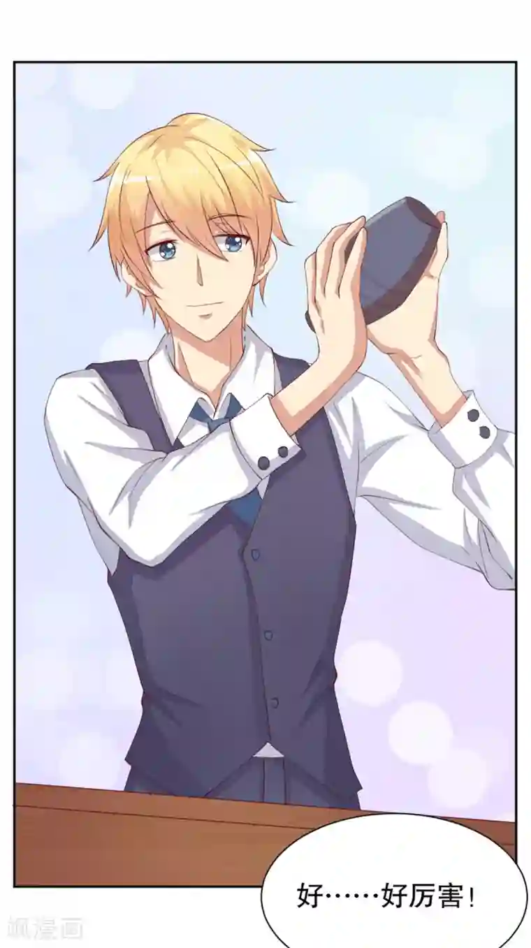 总裁，来一坛千杯不醉第10话 千金不醉.改