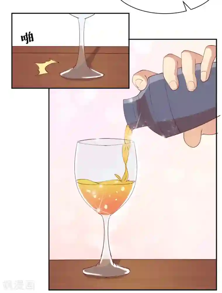 总裁，来一坛千杯不醉第10话 千金不醉.改