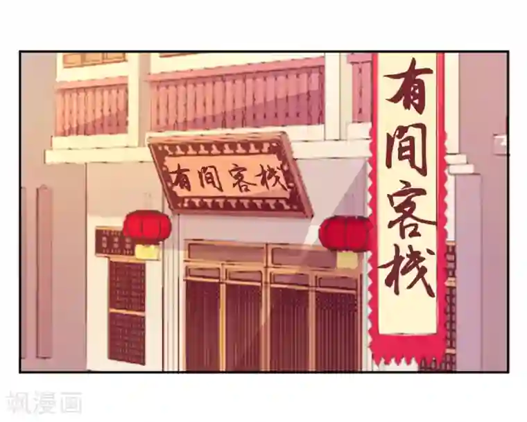 总裁，来一坛千杯不醉第10话 千金不醉.改