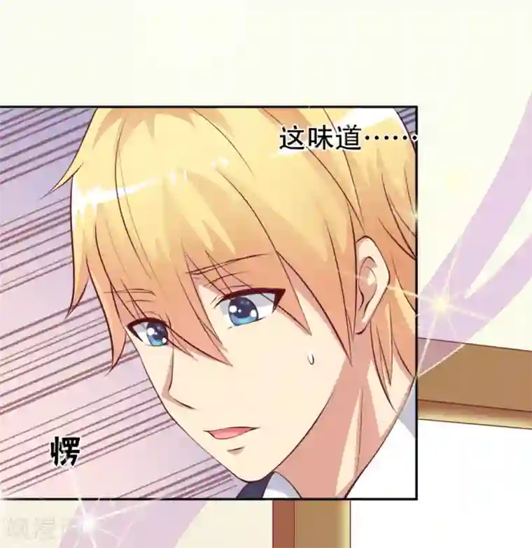 总裁，来一坛千杯不醉第10话 千金不醉.改