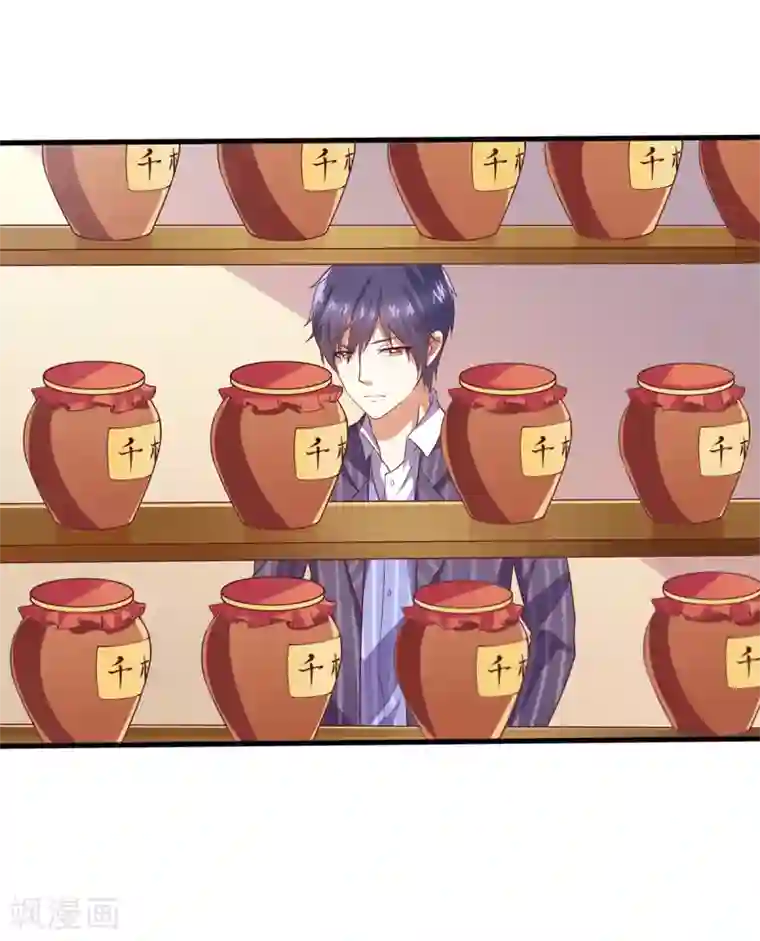 总裁，来一坛千杯不醉第11话 酒后学猫叫