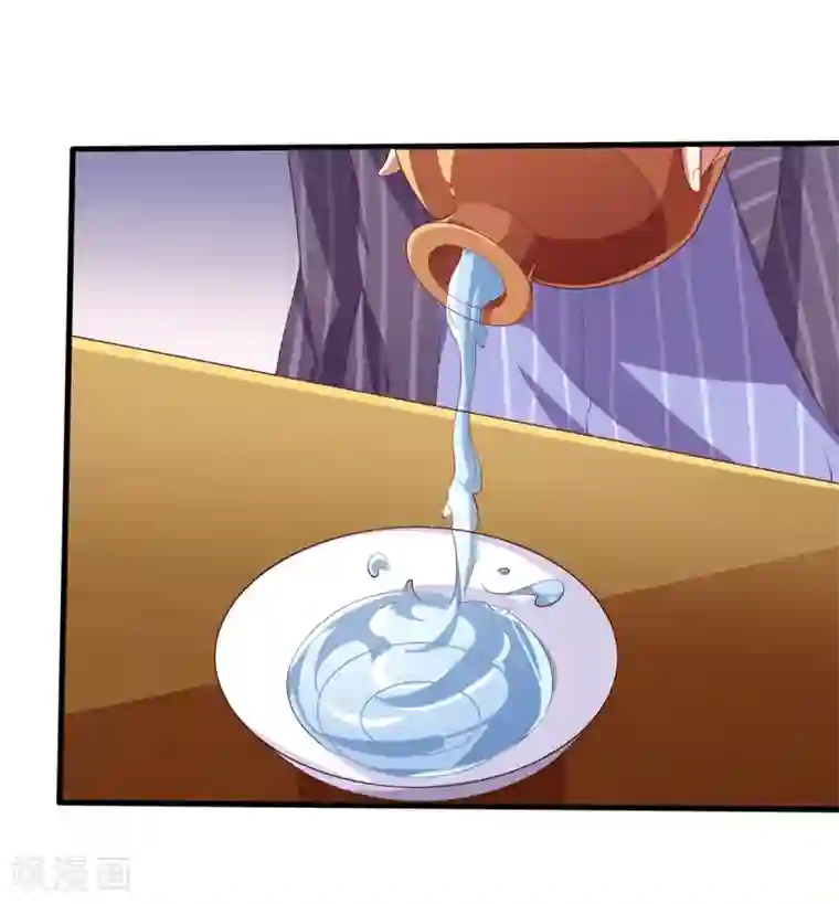 总裁，来一坛千杯不醉第11话 酒后学猫叫