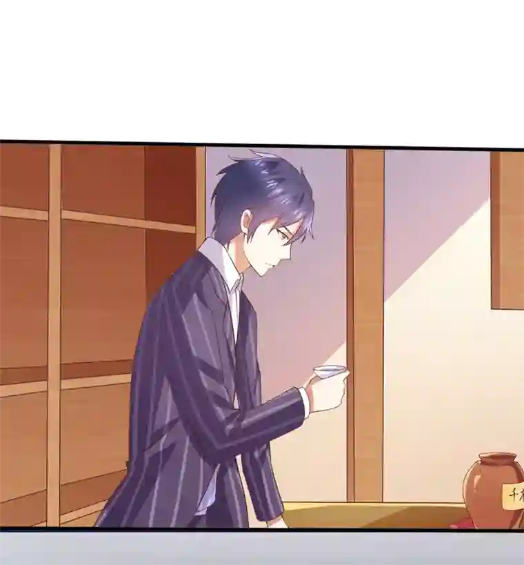 总裁，来一坛千杯不醉第11话 酒后学猫叫