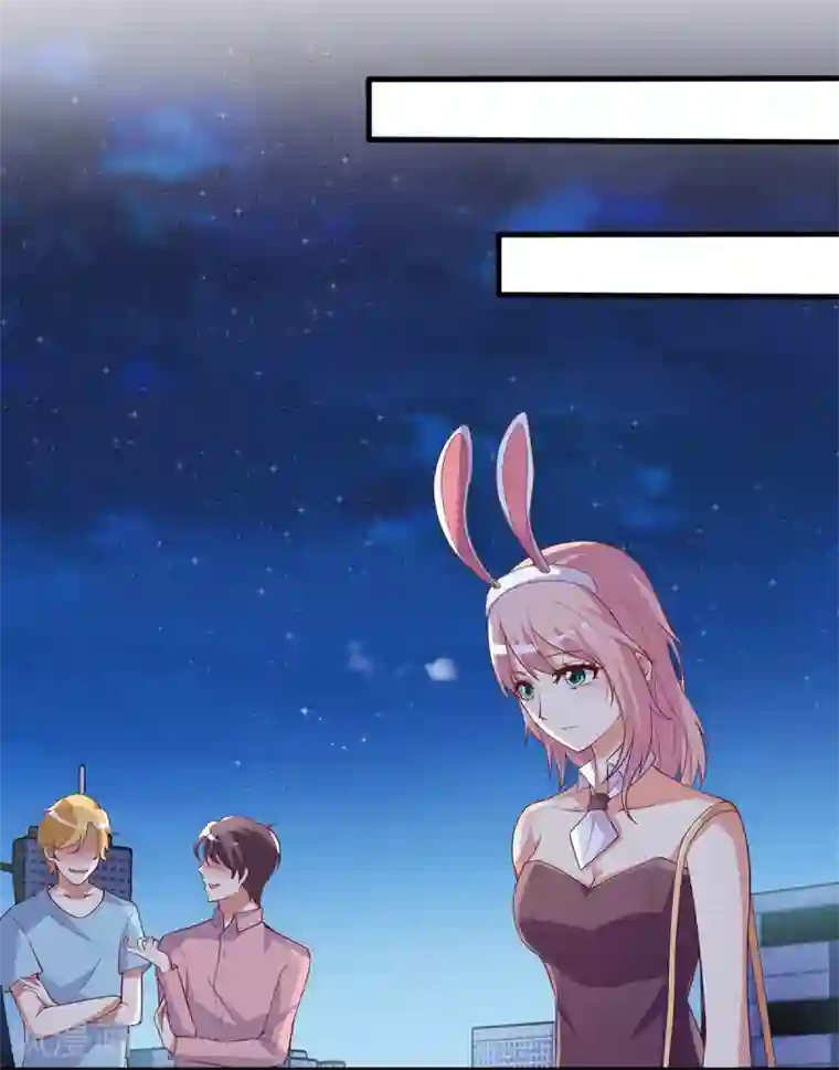 总裁，来一坛千杯不醉第11话 酒后学猫叫