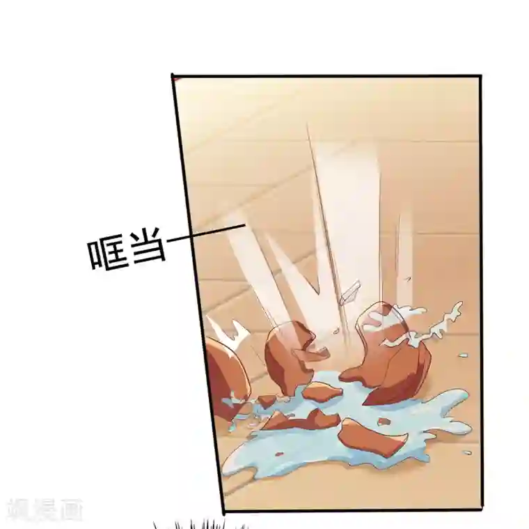 总裁，来一坛千杯不醉第13话 殷景浩的未婚妻？