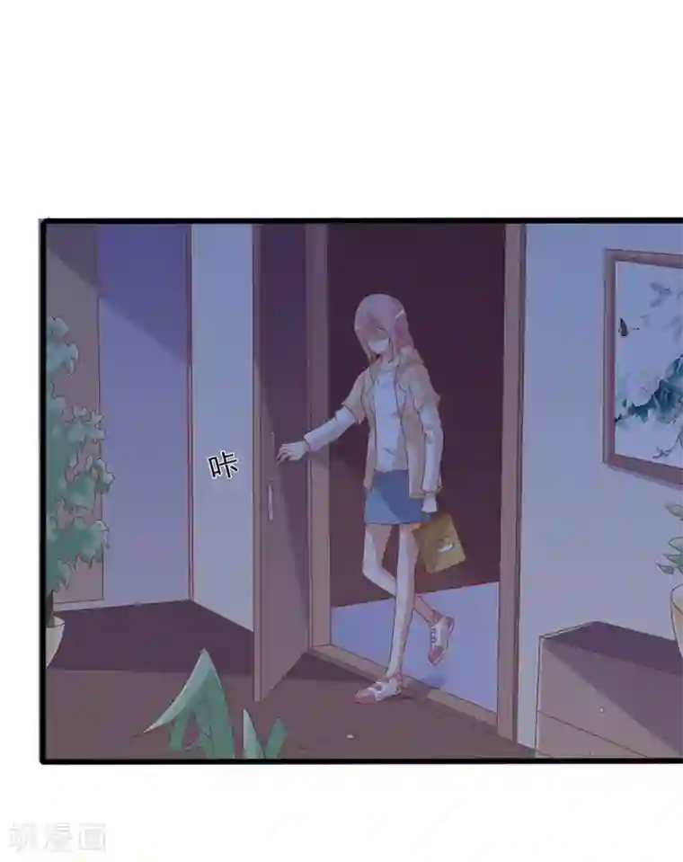 总裁，来一坛千杯不醉第13话 殷景浩的未婚妻？