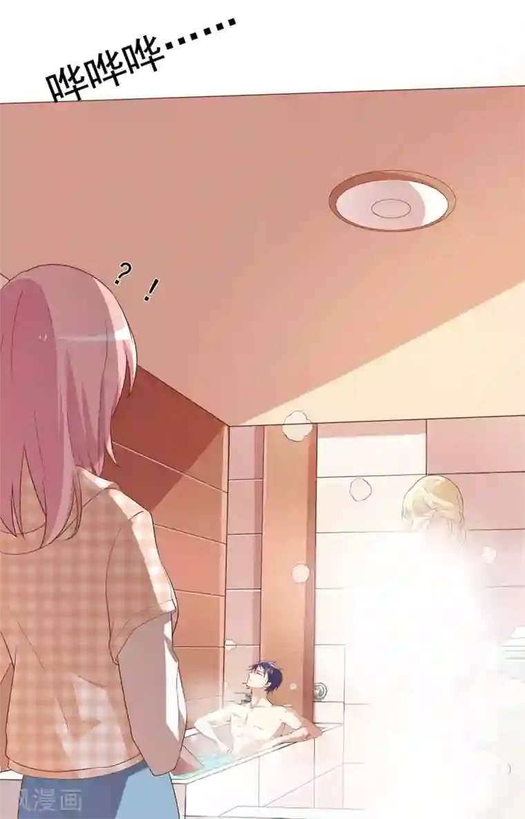 总裁，来一坛千杯不醉第13话 殷景浩的未婚妻？