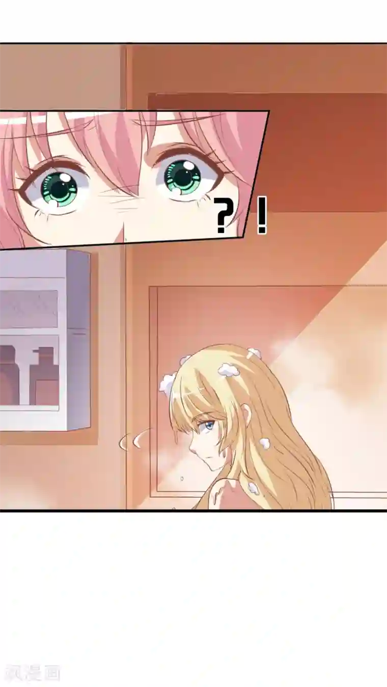 总裁，来一坛千杯不醉第14话 家养的小兔子