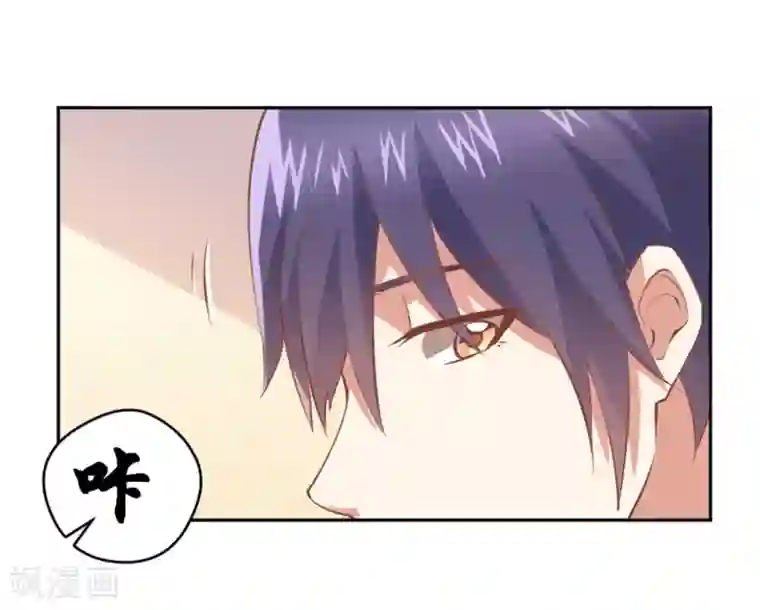 总裁，来一坛千杯不醉第14话 家养的小兔子