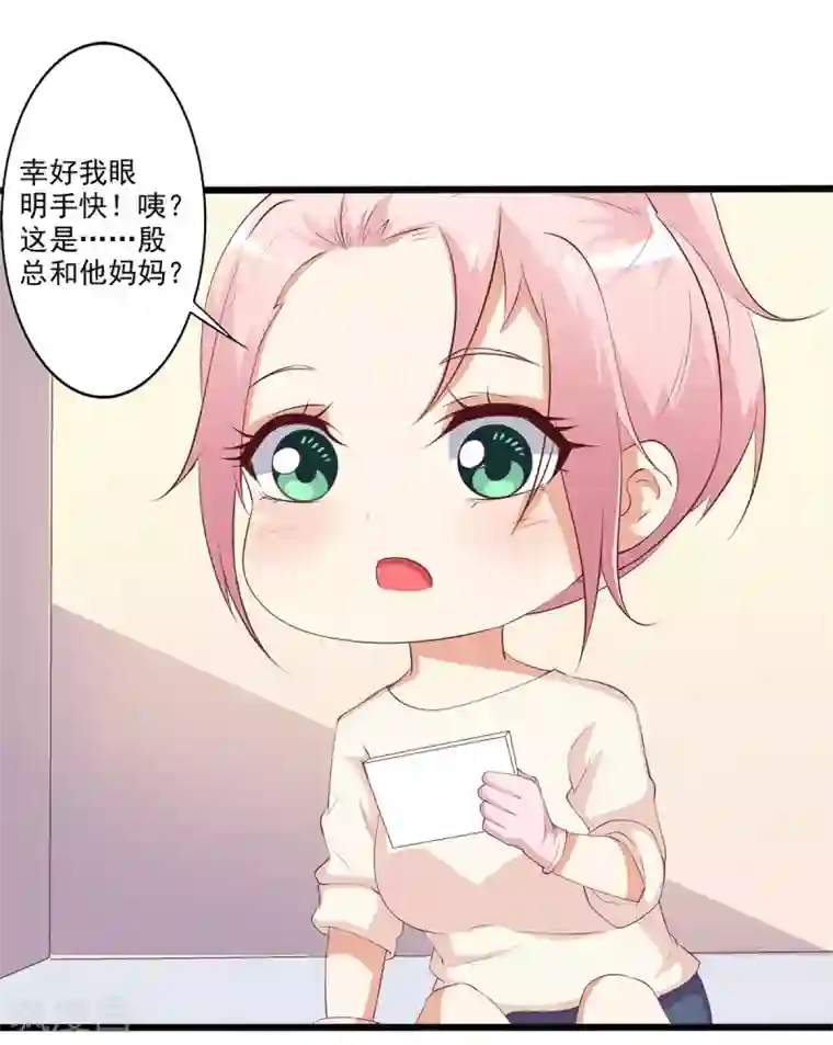 总裁，来一坛千杯不醉第15话 恶毒女配来单挑？