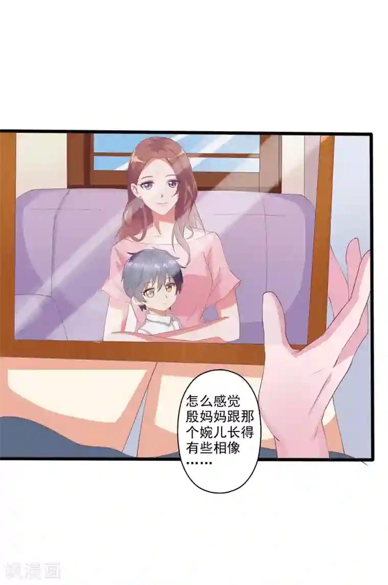 总裁，来一坛千杯不醉第15话 恶毒女配来单挑？