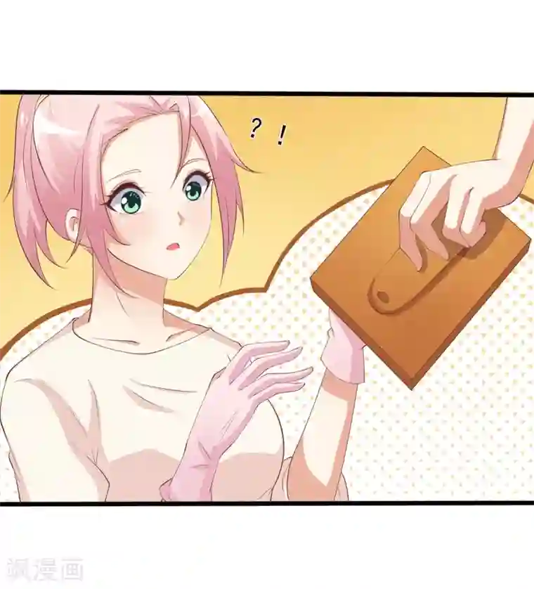 总裁，来一坛千杯不醉第15话 恶毒女配来单挑？