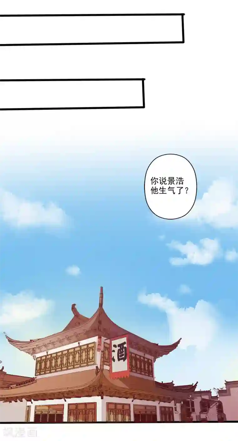 总裁，来一坛千杯不醉第15话 恶毒女配来单挑？
