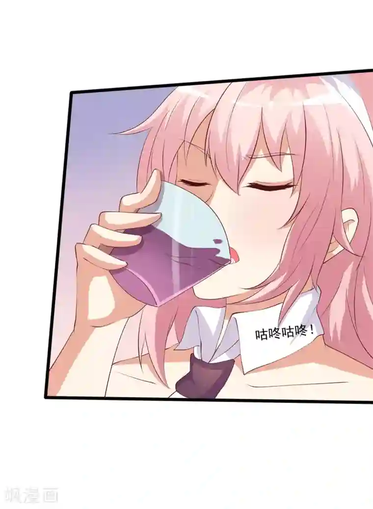 总裁，来一坛千杯不醉第15话 恶毒女配来单挑？
