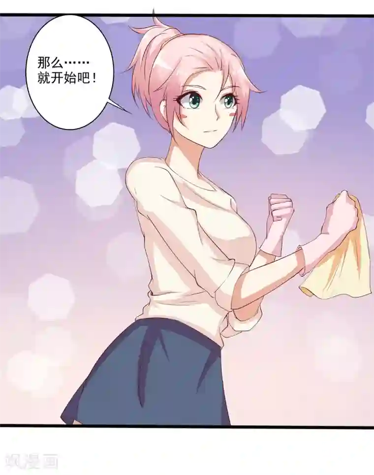 总裁，来一坛千杯不醉第15话 恶毒女配来单挑？