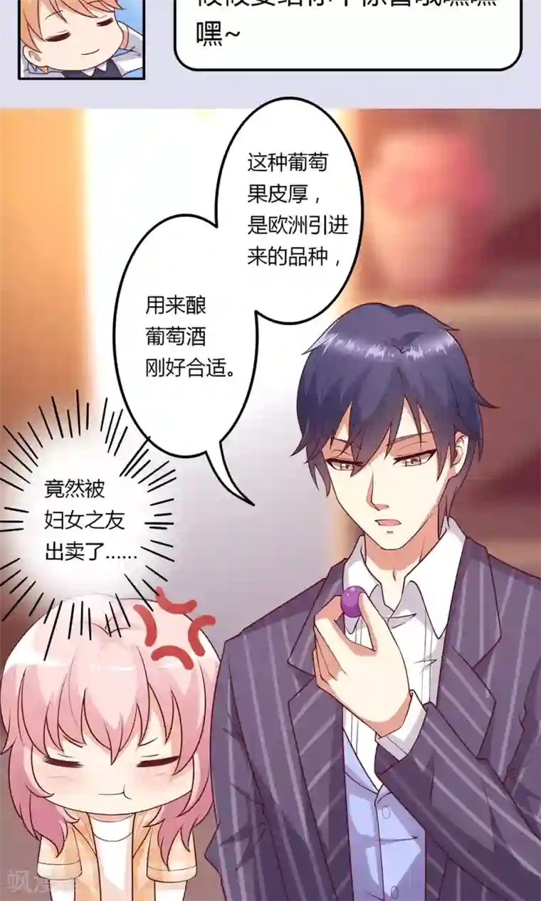 《交换游戏》无删减免费漫画/免费韩漫无阅读币
