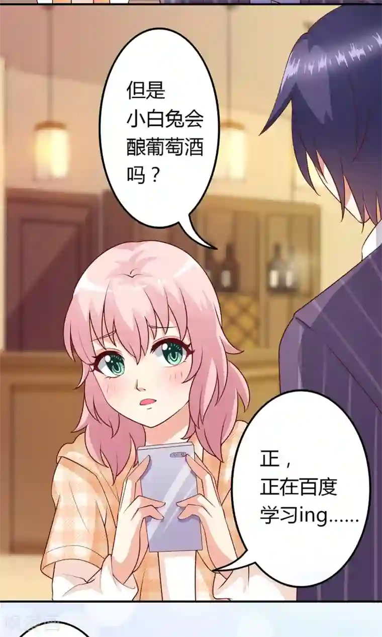 《交换游戏》无删减免费漫画/免费韩漫无阅读币