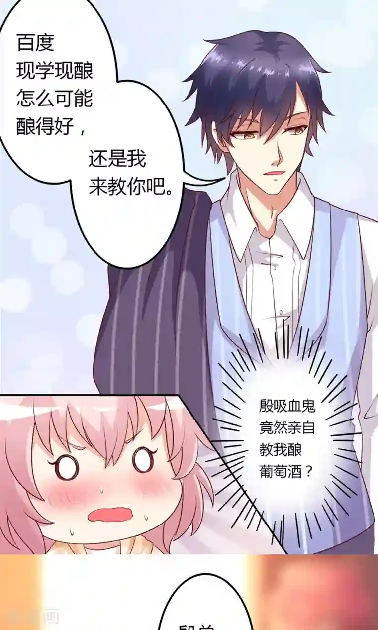 《交换游戏》无删减免费漫画/免费韩漫无阅读币