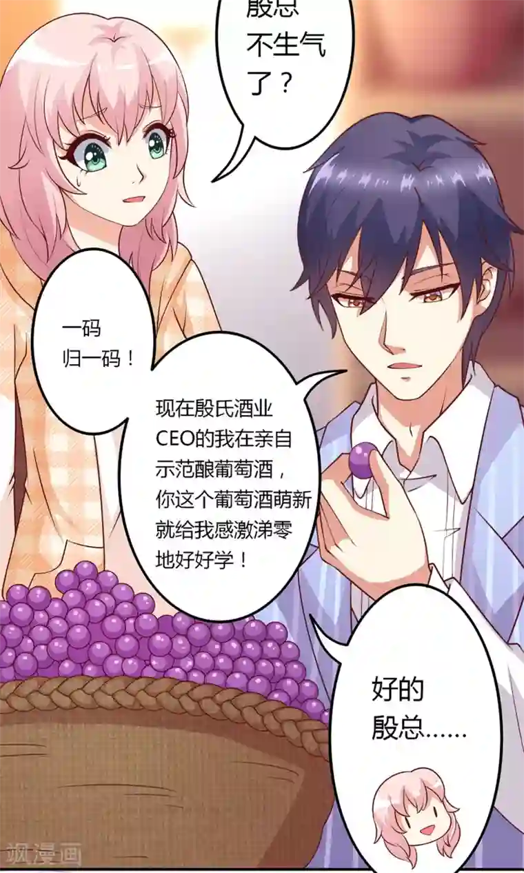 《交换游戏》无删减免费漫画/免费韩漫无阅读币