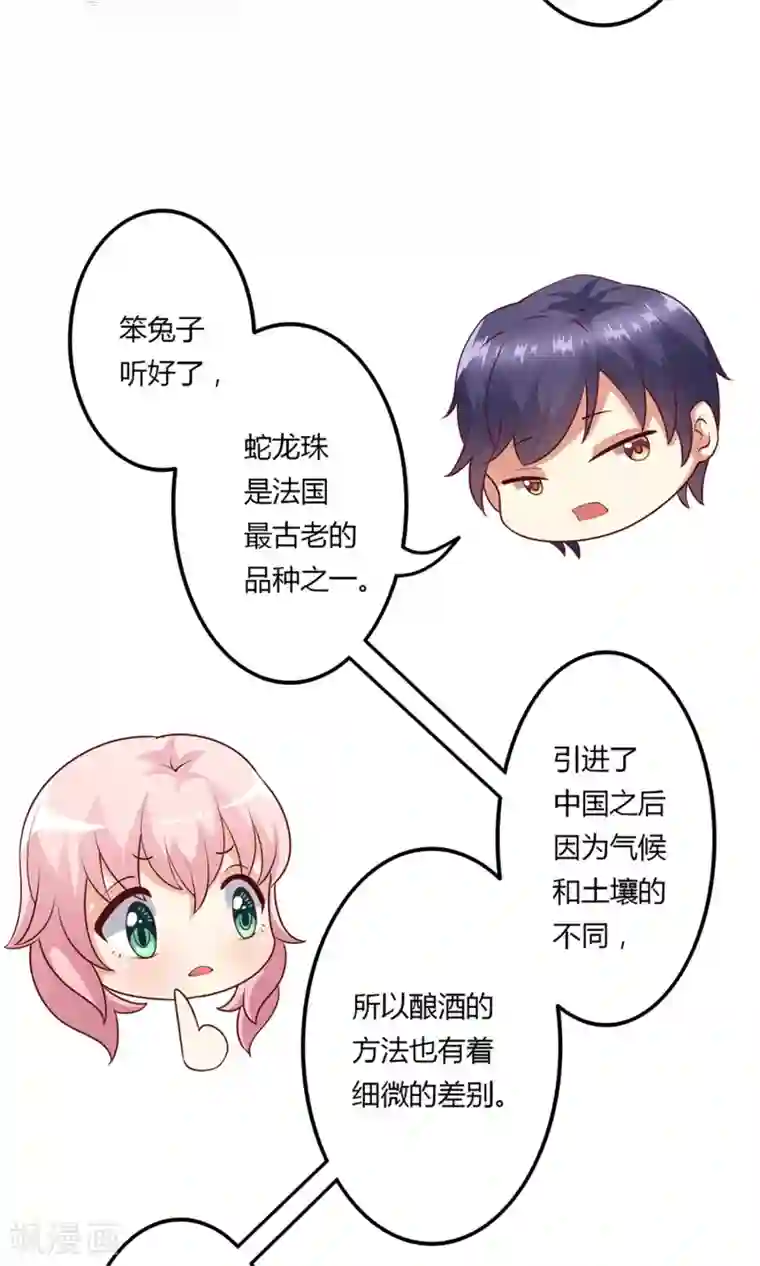 《交换游戏》无删减免费漫画/免费韩漫无阅读币