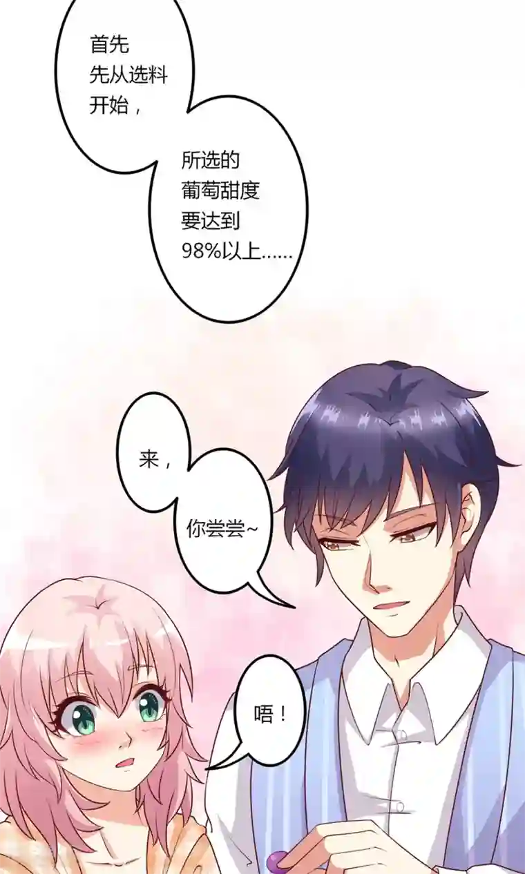 《交换游戏》无删减免费漫画/免费韩漫无阅读币