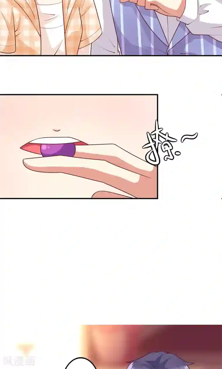 《交换游戏》无删减免费漫画/免费韩漫无阅读币